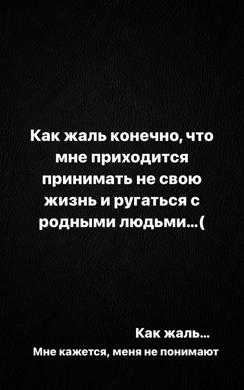 Татьяна Репина: Нас хватило на 25 минут