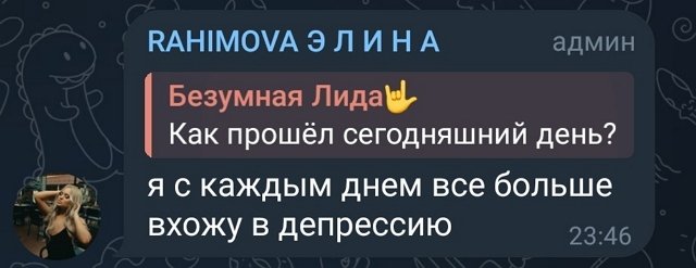 Элина Рахимова: На вопросы по поводу Максима я отвечать не буду