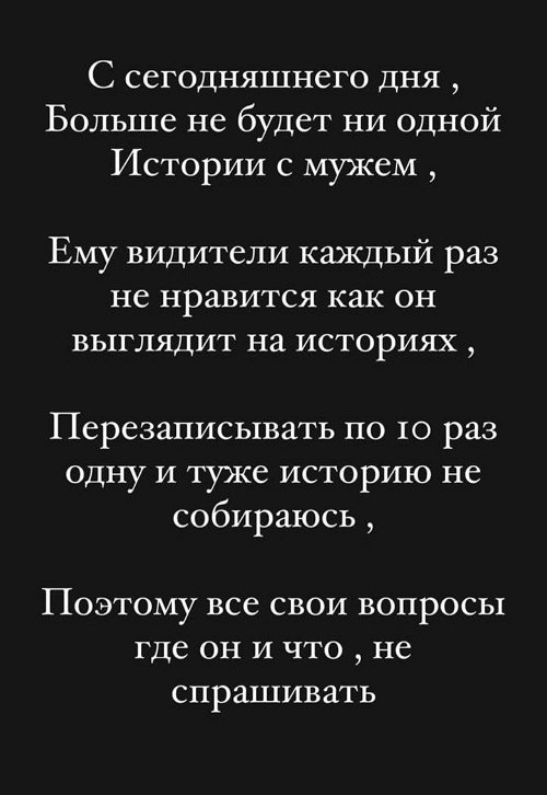 Яна Захарова: Так не хочется возвращаться домой