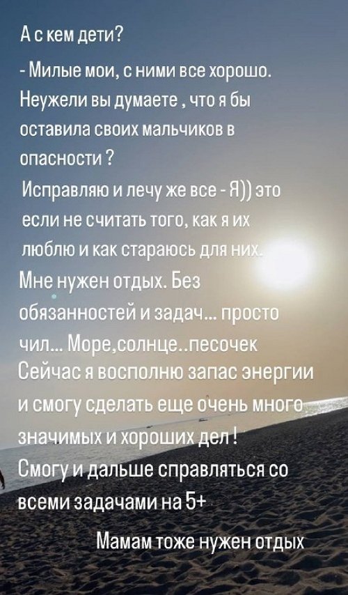 Юлия Колисниченко: Просто море, солнце, песочек