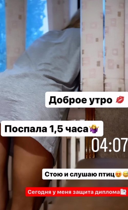 Татьяна Репина: Поспала 1,5 часа