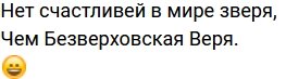 Стихи о телестройке (9.06.2024)