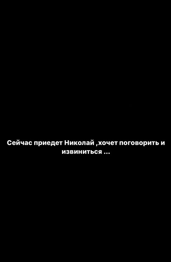 Александра Артёмова: Это было очень непросто!