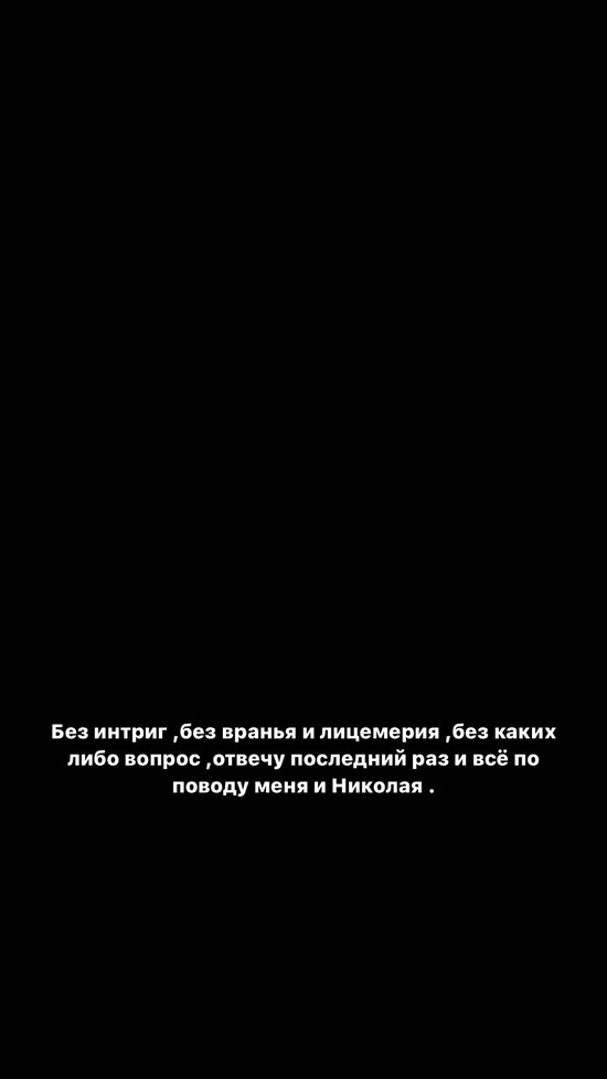 Александра Артёмова: Это было очень непросто!