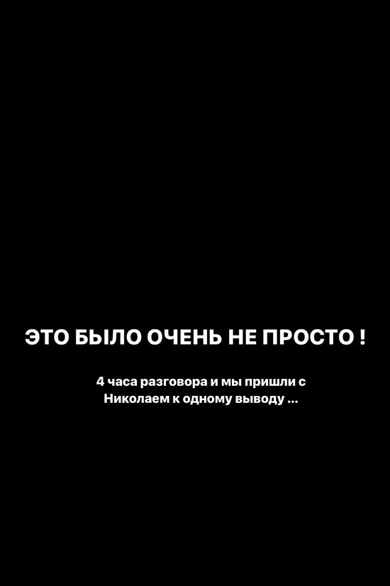 Александра Артёмова: Это было очень непросто!