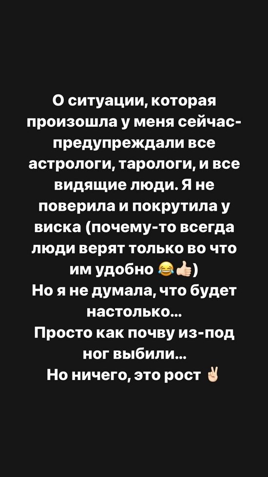 Александра Черно: Я как будто спала 2 года...