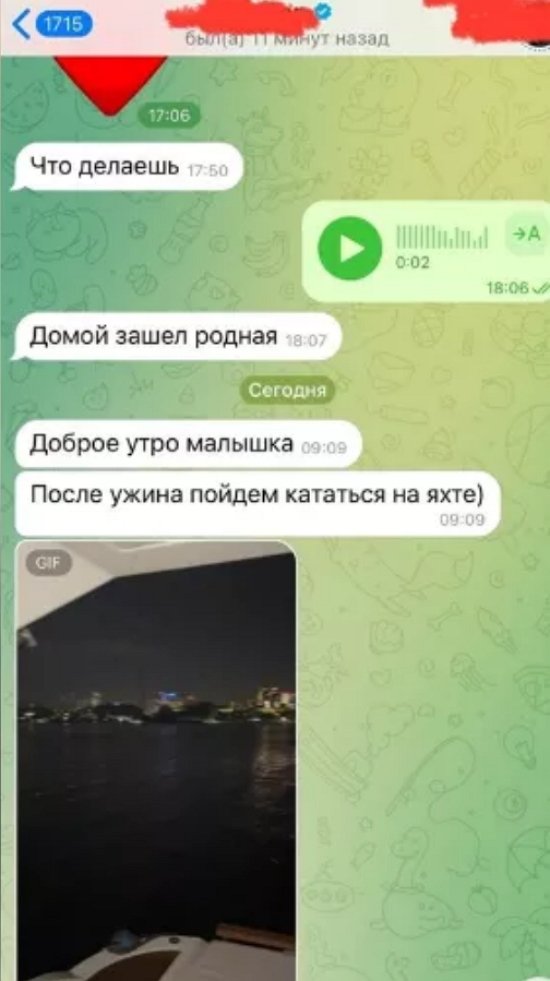 Горина с Безверховой пока не возвращаются на поляну