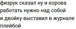 Стихи о телестройке (10.06.2024)