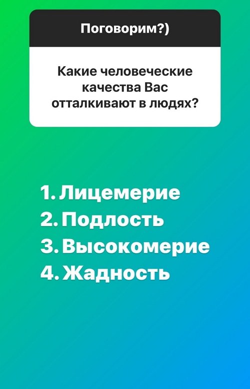 Ирина Агибалова: Помоги себе сам!