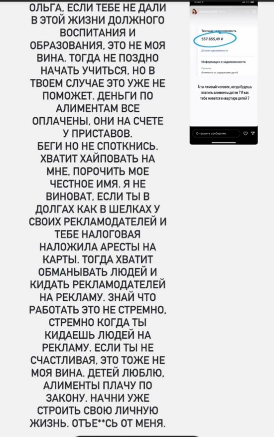 Дмитрий Дмитренко: Деньги на счету у приставов!