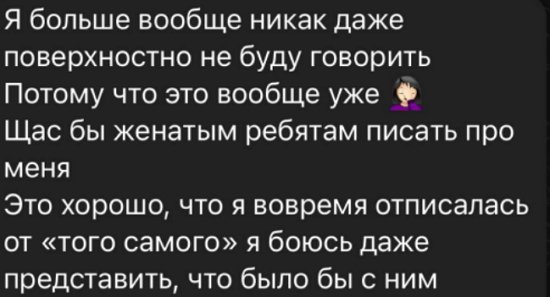 Знакомые Саши Черно подверглись преследованию её хейтеров