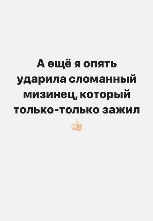 Александра Черно: Посещают мысли уйти из блога