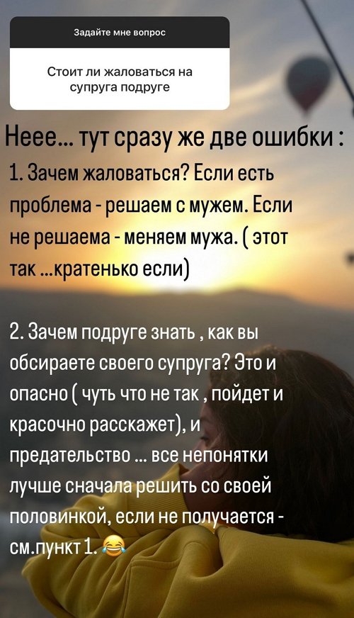 Юлия Колисниченко: Выбирайте из тех, кто выбрал вас!