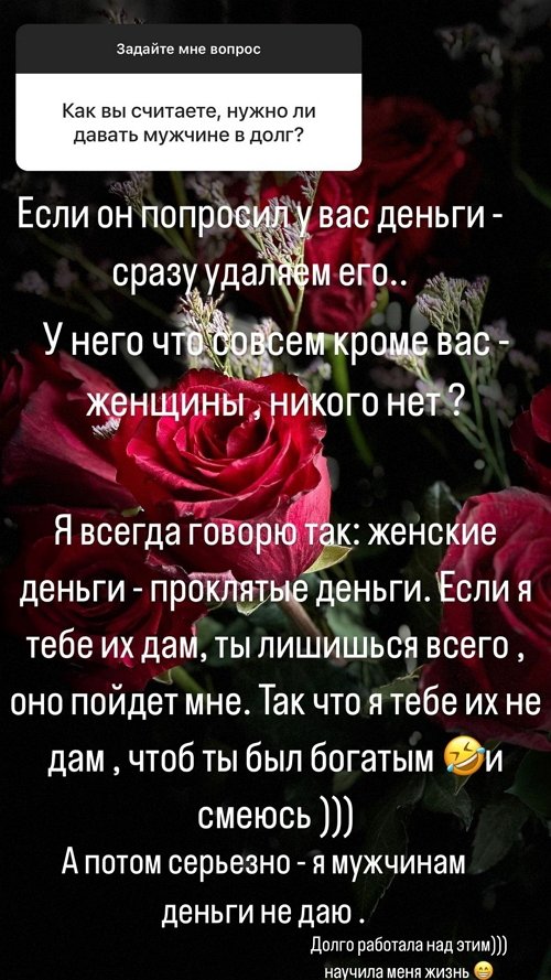 Юлия Колисниченко: Выбирайте из тех, кто выбрал вас!