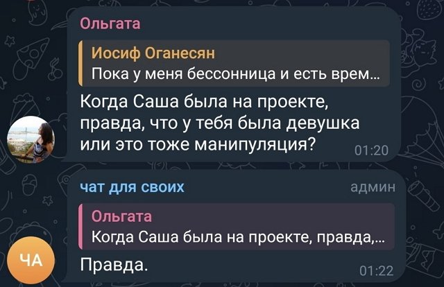 Иосиф Оганесян: У моего ребенка алалия