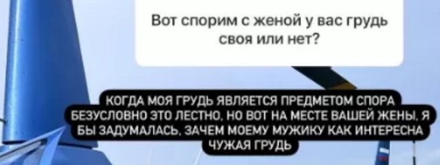 Ксения Бородина созналась, что прибегает к уколам ботоксом