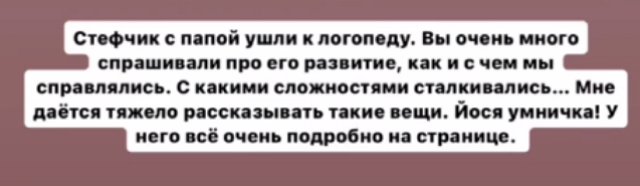 Черно рассказала, к чему привели договорённости с экс-супругом