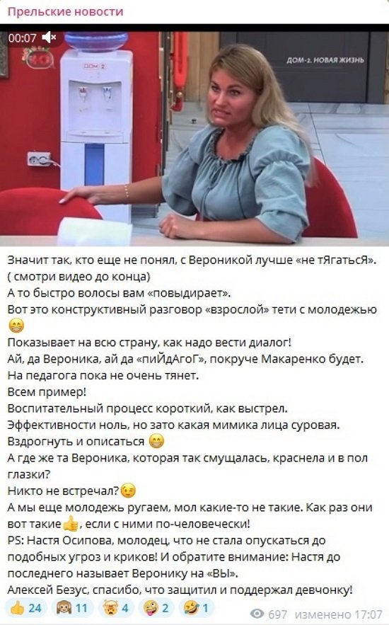 Светлана Прель: Хочется, чтобы участники бережнее относились к здоровью