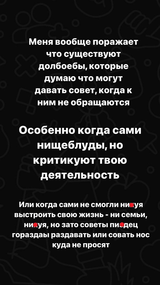 Николай Субачев: Меня качает, всё ещё прихожу в себя