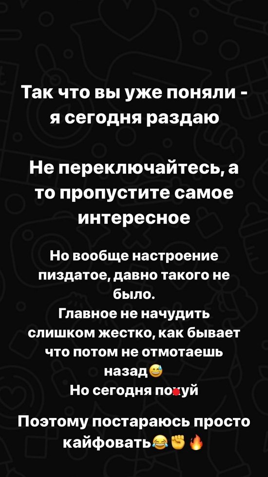 Николай Субачев: Меня качает, всё ещё прихожу в себя