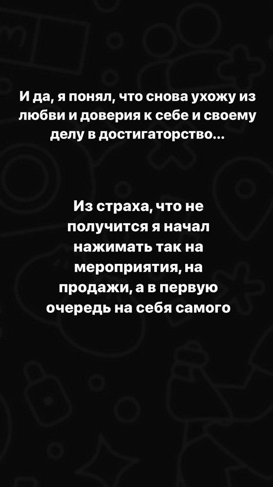 Николай Субачев: Меня качает, всё ещё прихожу в себя