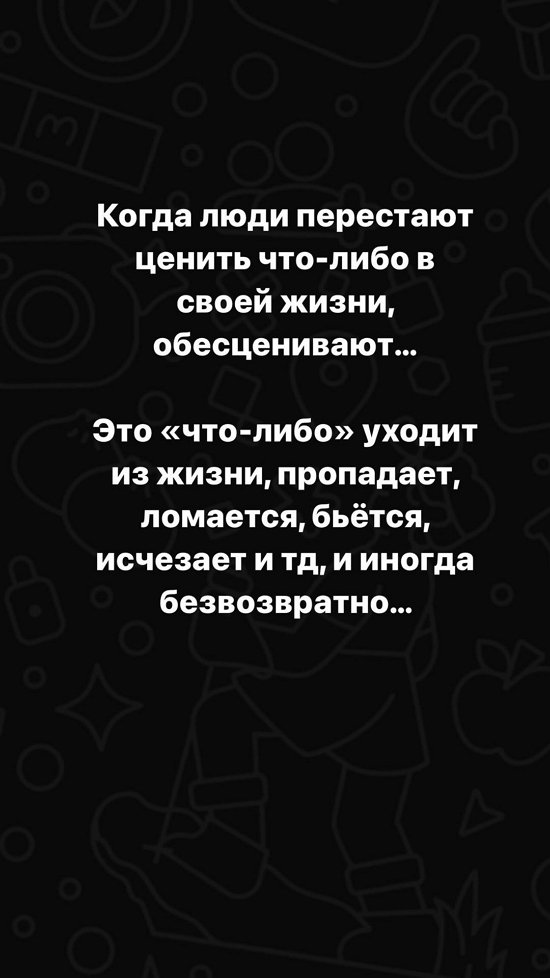 Николай Субачев: Меня качает, всё ещё прихожу в себя