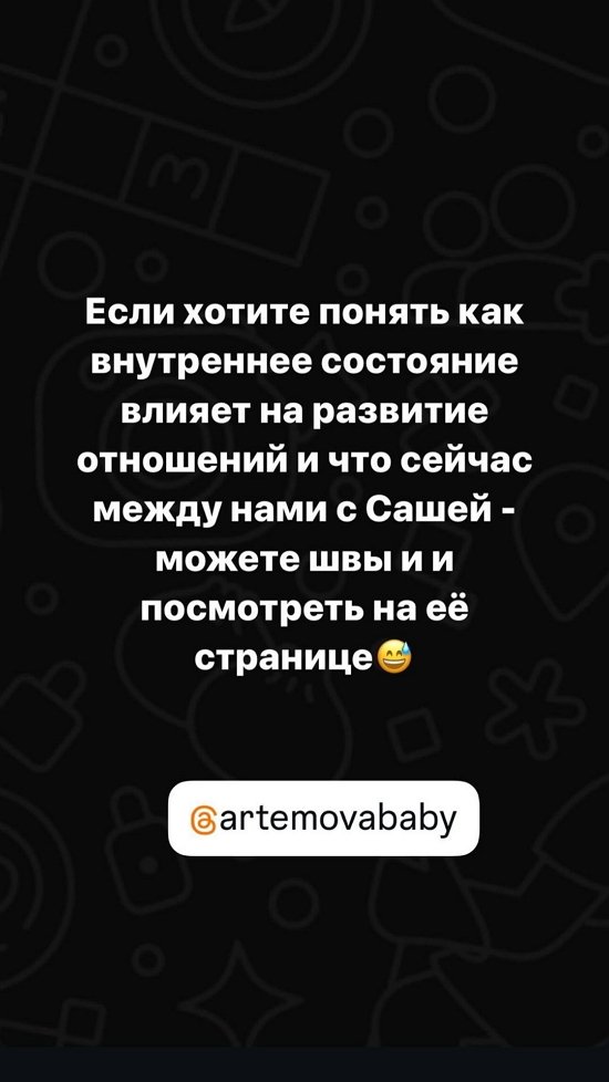 Николай Субачев: Меня качает, всё ещё прихожу в себя