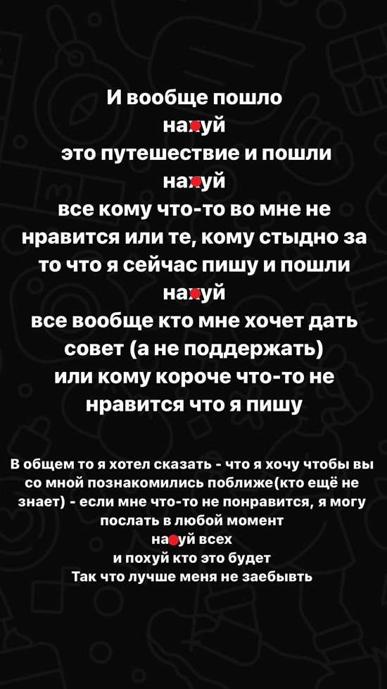 Николай Субачев: Меня качает, всё ещё прихожу в себя