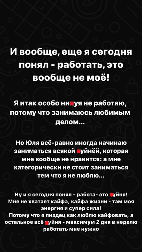 Николай Субачев: Меня качает, всё ещё прихожу в себя