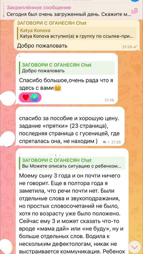 Иосиф Оганесян: Он начал больше понимать!