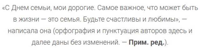 Фолловеры подозревают, что Алёна Савкина снова одна