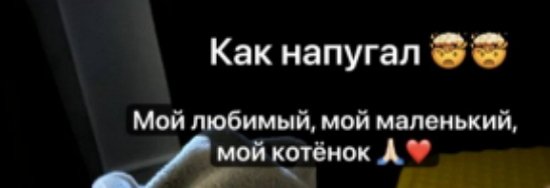 Александра Черно планирует отвезти сына к морю