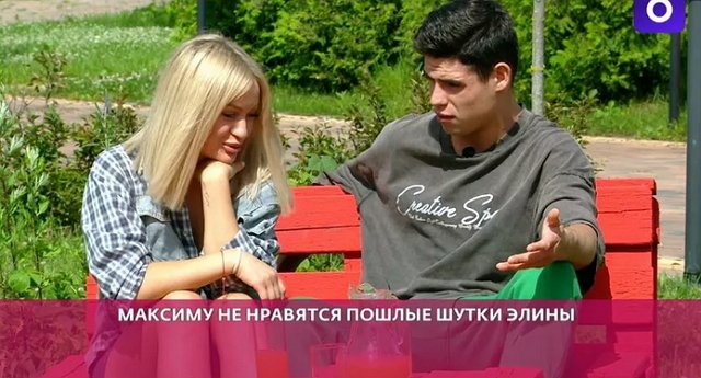 Максим Балаев рассчитывает на помощь тёти в отношениях с Рахимовой?