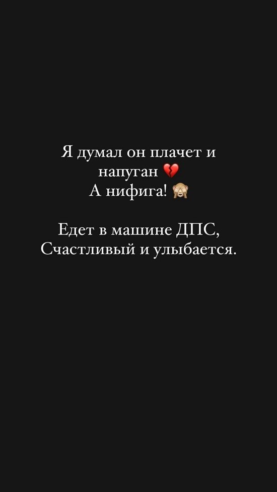 Андрей Черкасов: Святослав потерялся...