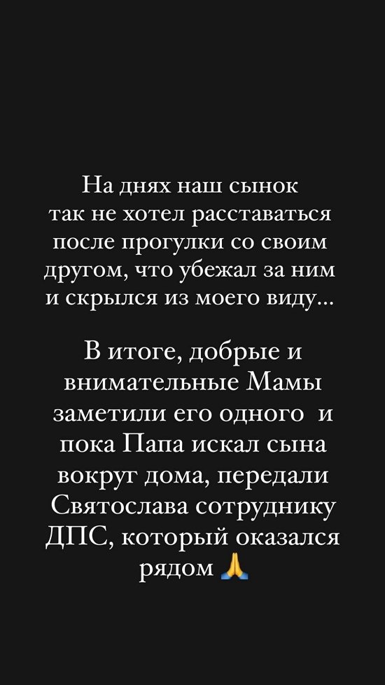 Андрей Черкасов: Святослав потерялся...