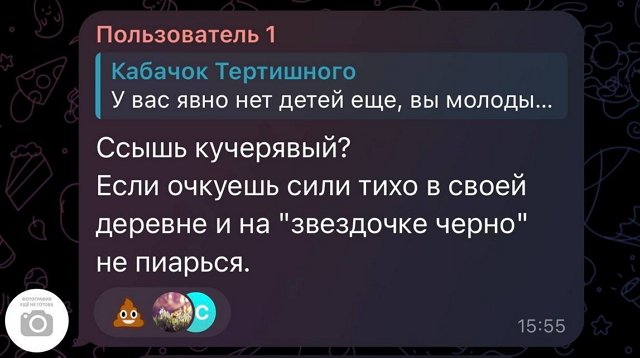 Роман Тертишный: Жалкое зрелище