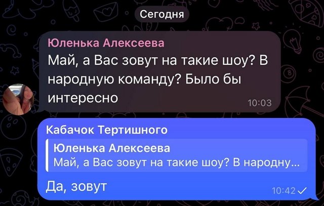 Роман Тертишный: Ну и кто теперь «давно забытый»?