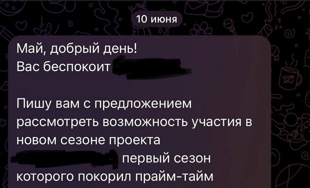 Роман Тертишный: Ну и кто теперь «давно забытый»?