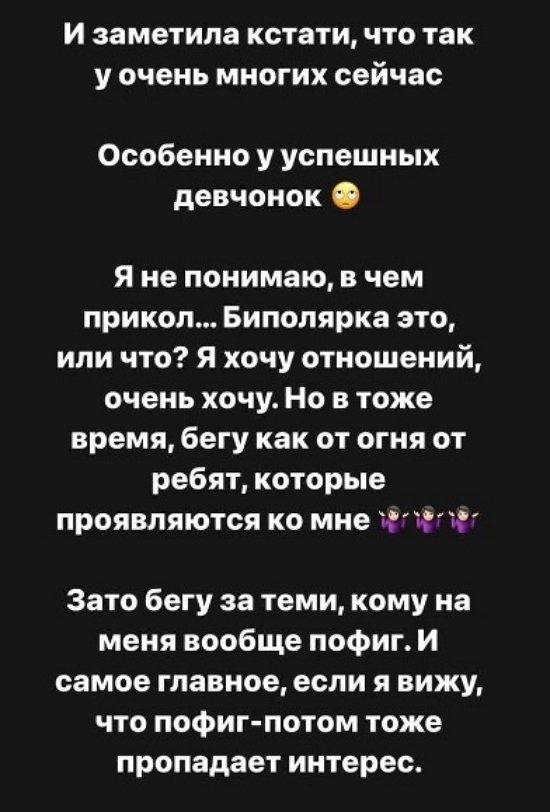 Александра Черно: Всегда выбираю путь страдать...