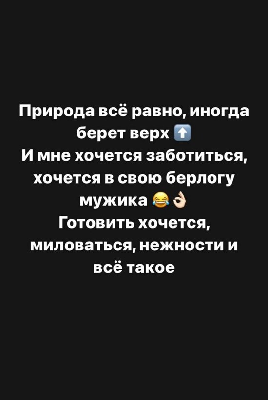 Александра Черно: Всегда выбираю путь страдать...