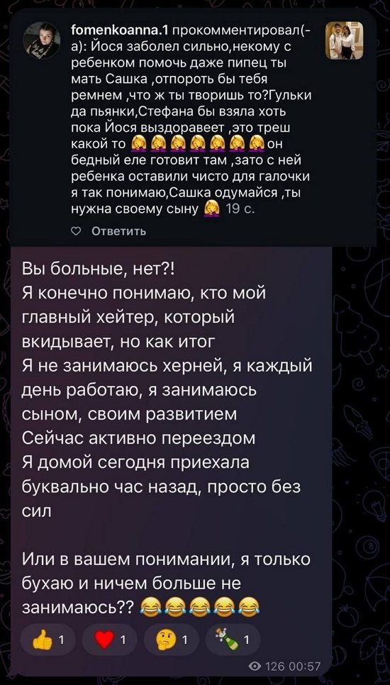 Иосиф Оганесян: Ни пить, ни есть не могу...