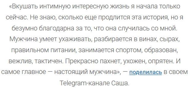 Александра Черно не справляется с сыном без помощи Иосифа