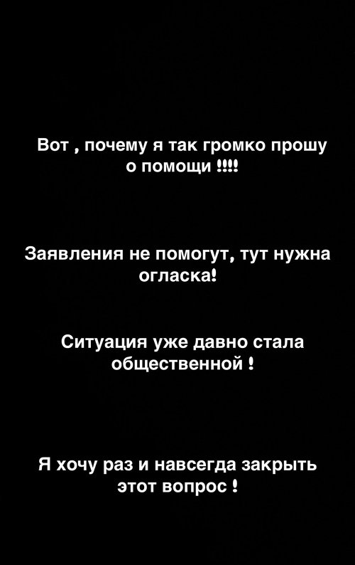 Юлия Колисниченко: Никто помогать не собирается