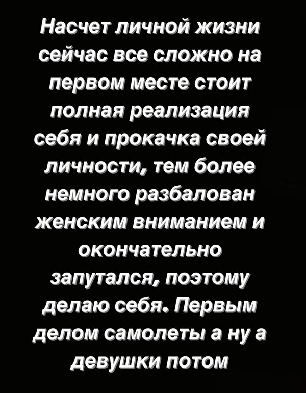 Дмитрий Мещеряков: Первым делом самолёты