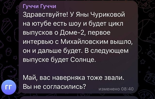 Роман Тертишный: Чувствую в себе взрывной импульс!