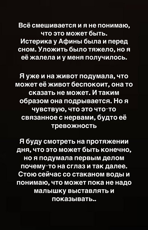 Татьяна Репина: Я не понимаю, что это может быть