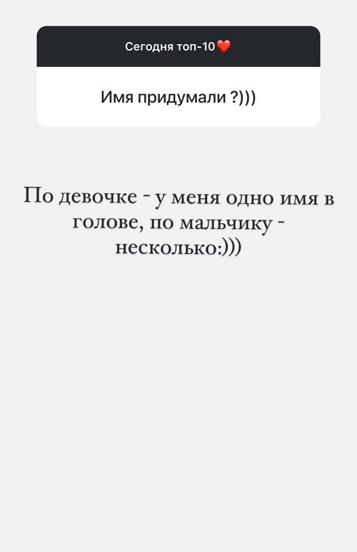 Валерия Ткачёва: Отвечаю первый и последний раз