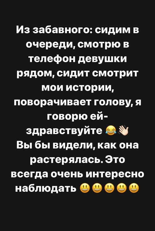 Александра Черно: Не хочу так нервничать