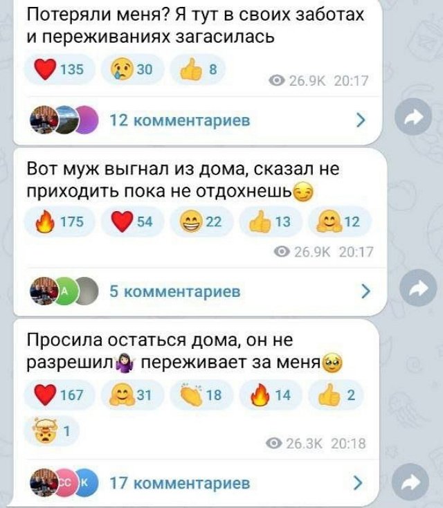 Татьяна Мусульбес: Из дома к подружке