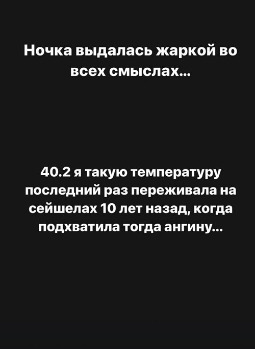 Надежда Ермакова: Странный вирус или что-то непонятное...